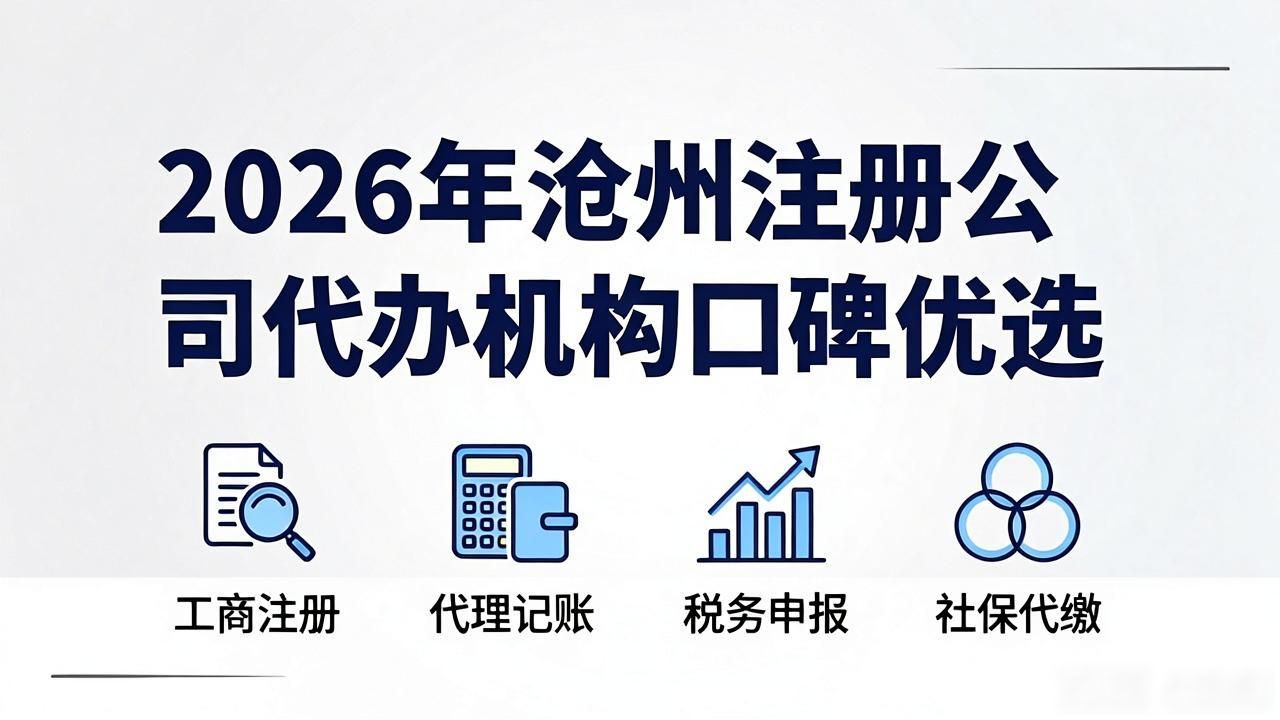 注册公司代办机构_代办注册机构公司怎么注册_代办注册机构公司违法吗