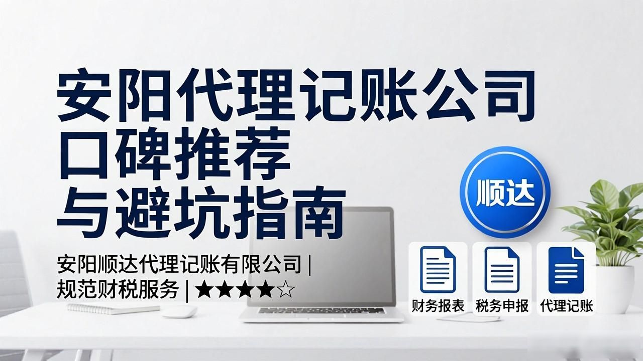 记账代理公司是干啥的了_记账代理公司收费_代理记账公司