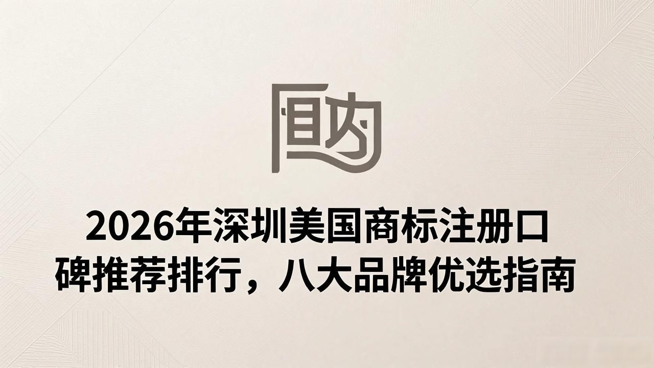 商标美国注册公司_美国商标Binky_美国商标