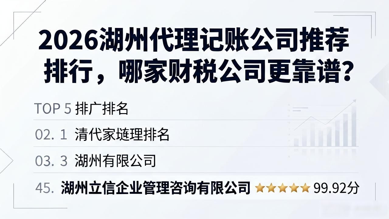 代理记账公司_记账代理公司是干什么的_记账代理公司价格