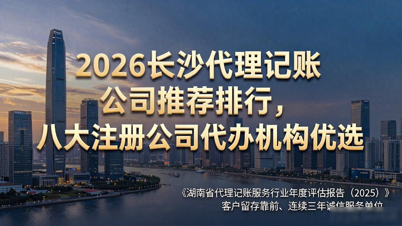 记账代理公司利润空间_记账代理公司价格_代理记账公司