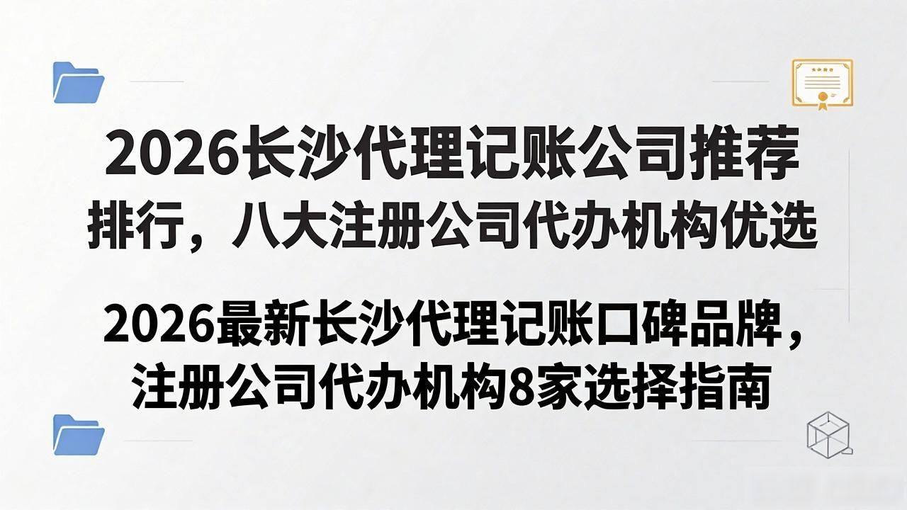 记账代理公司价格_记账代理公司利润空间_代理记账公司