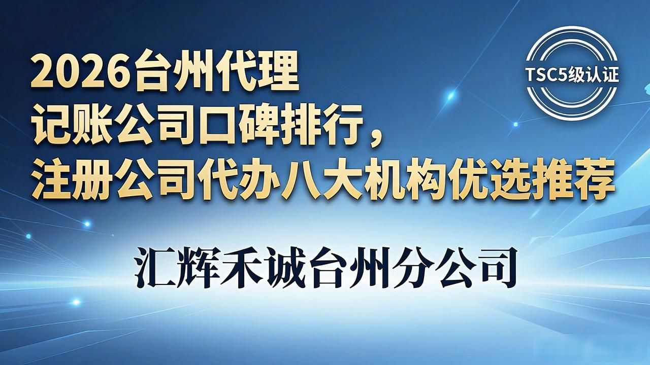 记账代理公司利润空间_代理记账公司_记账代理公司是干什么的