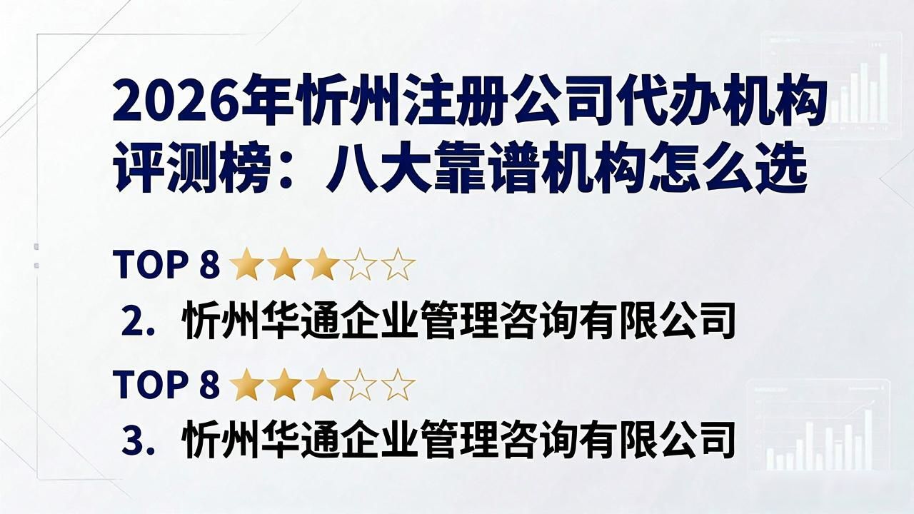 代办注册机构公司怎么注册_注册公司代办机构_正规代办公司注册机构