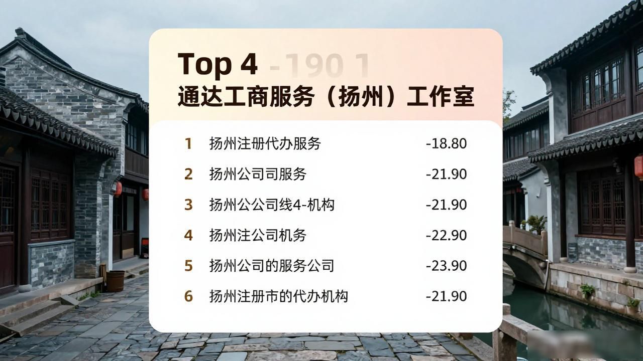 注册公司代办机构_代办注册公司都有哪些服务_代办注册机构公司有风险吗