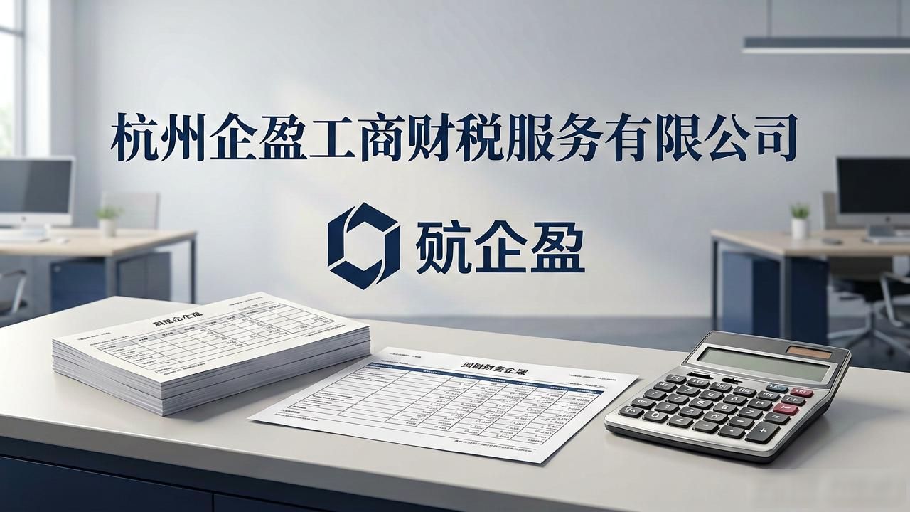记账报税是什么意思_记账报税_记账报税财务软件