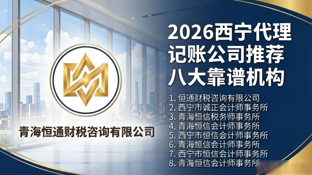 记账代理公司是干什么的_代理记账公司_记账代理公司收费
