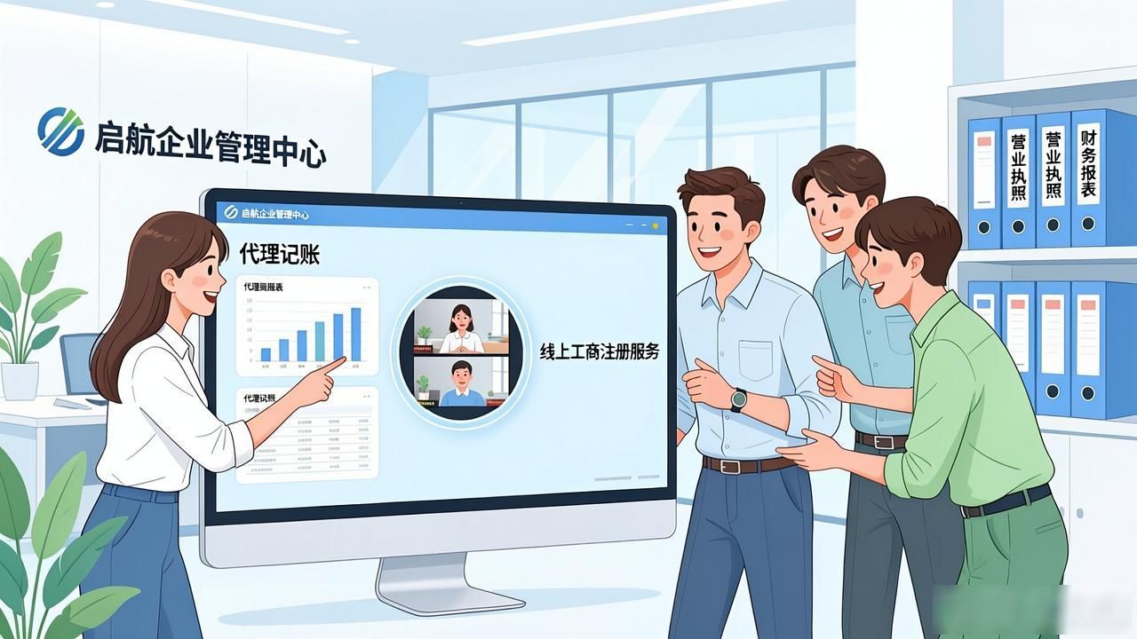2026沧州注册公司代办机构口碑榜