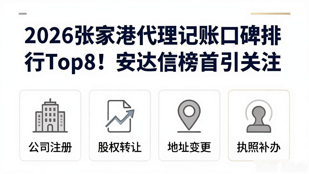 代办注册机构公司怎么注册_注册公司代办机构_代办注册机构公司违法吗