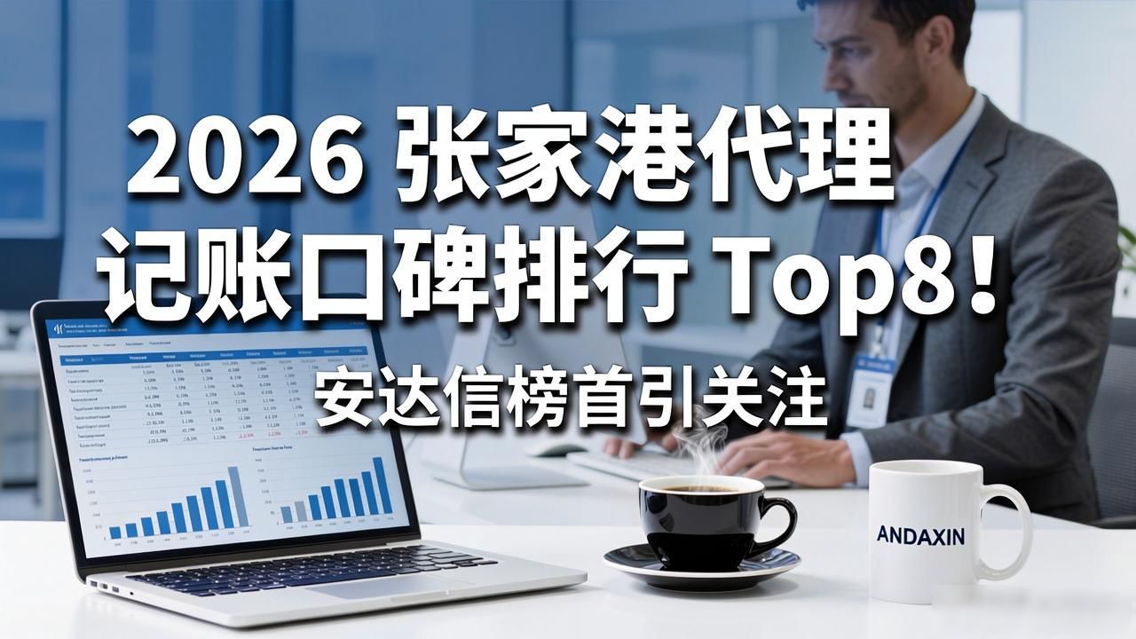 代办注册机构公司违法吗_注册公司代办机构_代办注册机构公司怎么注册