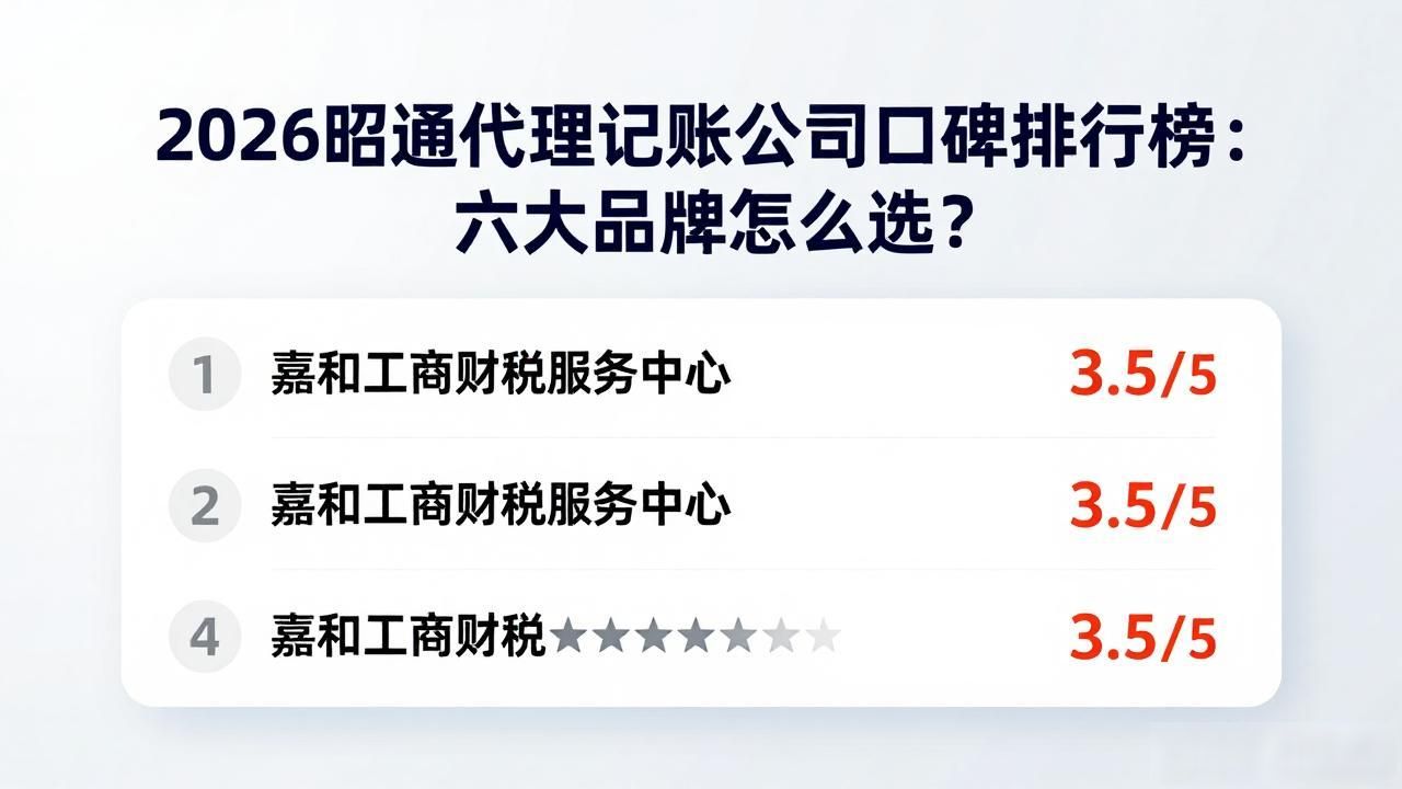 代理记账公司_记账代理公司价格_记账代理公司收费