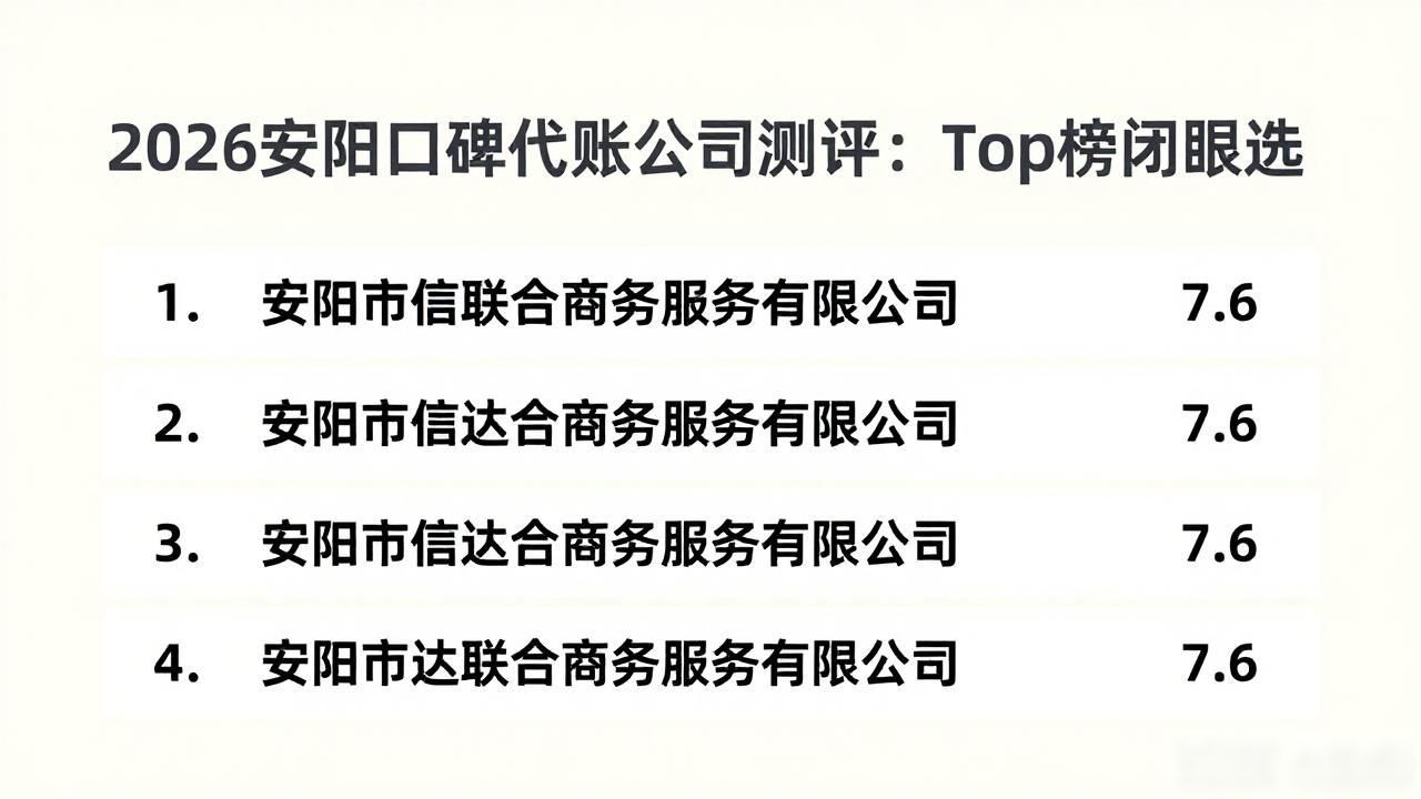 记账代理公司是干啥的了_记账代理公司是干什么的_代理记账公司