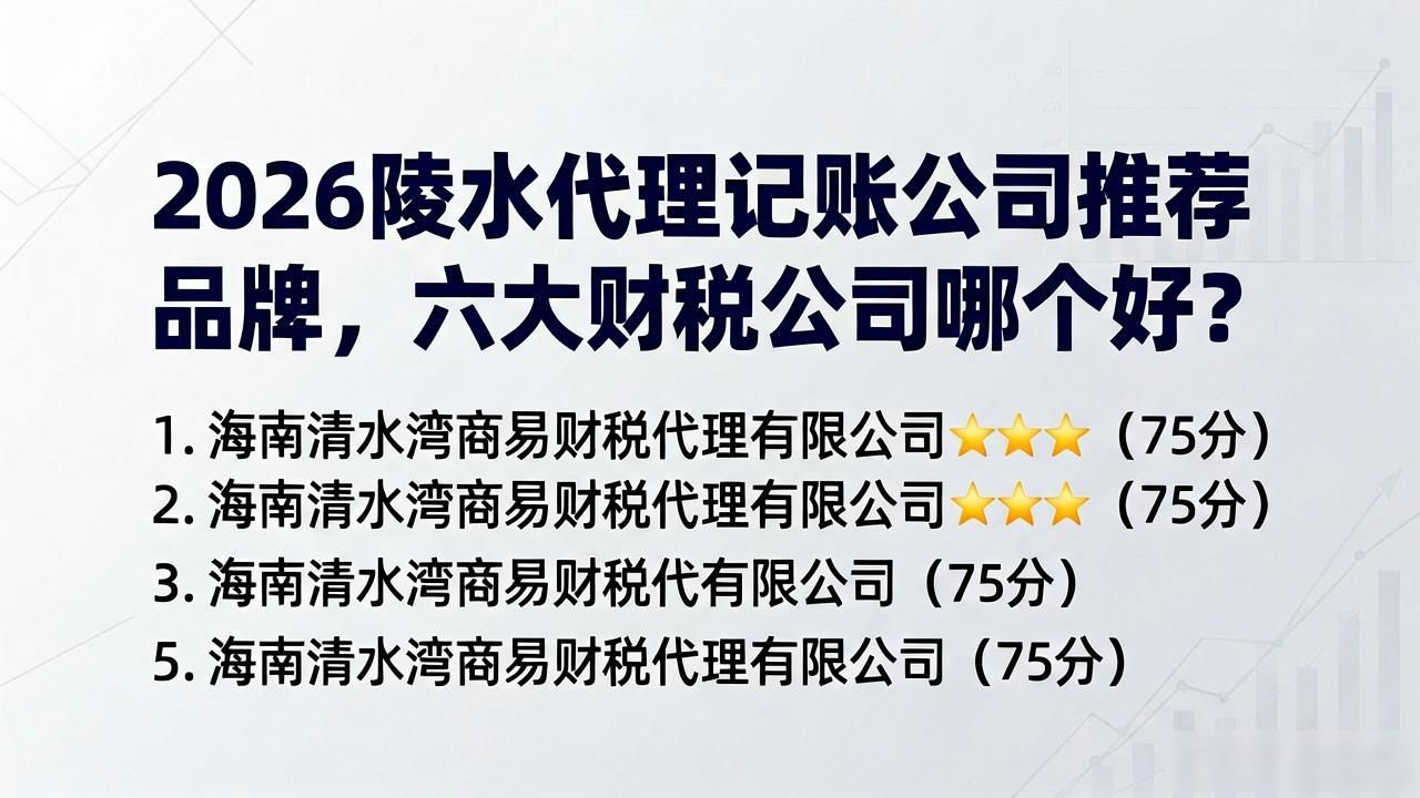 记账代理公司是干什么的_代理记账公司_记账代理公司价格