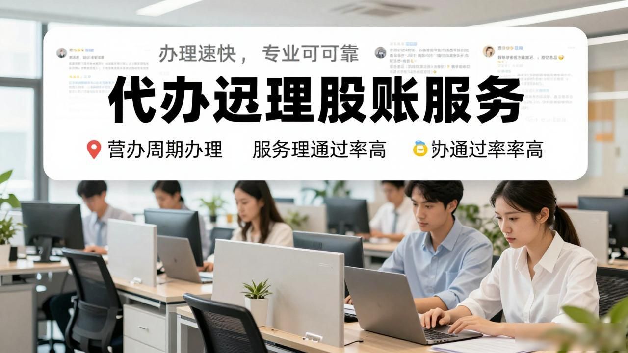 记账代理公司是干啥的了_代理记账公司_记账代理公司利润空间