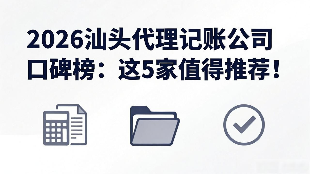 记账代理公司利润空间_代理记账公司_记账代理公司是干啥的了