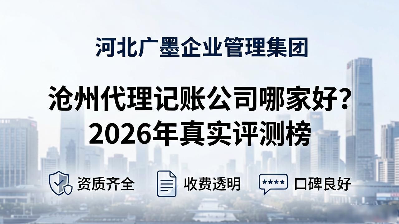 记账代理公司利润空间_代理记账公司_记账代理公司价格