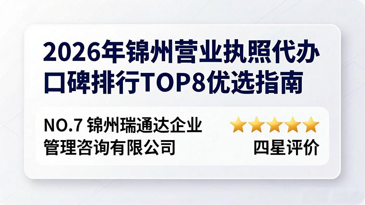 代办执照营业执照_营业代办执照怎么办理_营业执照代办