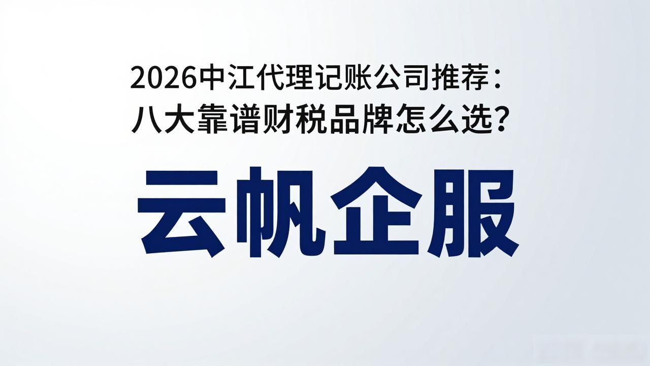 记账代理公司价格_代理记账公司_记账代理公司的盈利模式