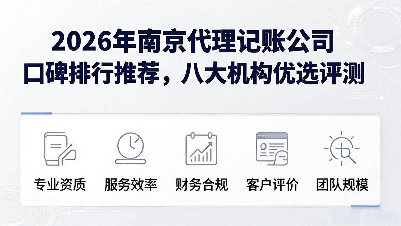 记账代理公司的盈利模式_代理记账公司_记账代理公司是干什么的
