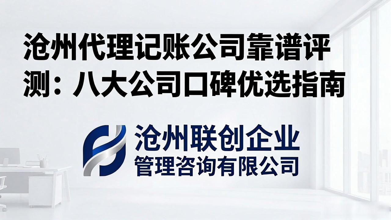 记账代理公司是干什么的_记账代理公司利润空间_代理记账公司