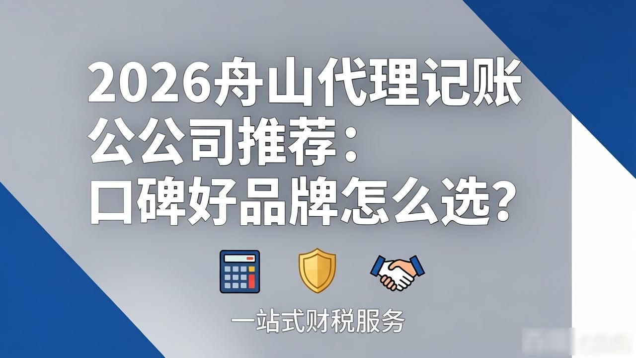 记账代理公司的盈利模式_记账代理公司价格_代理记账公司
