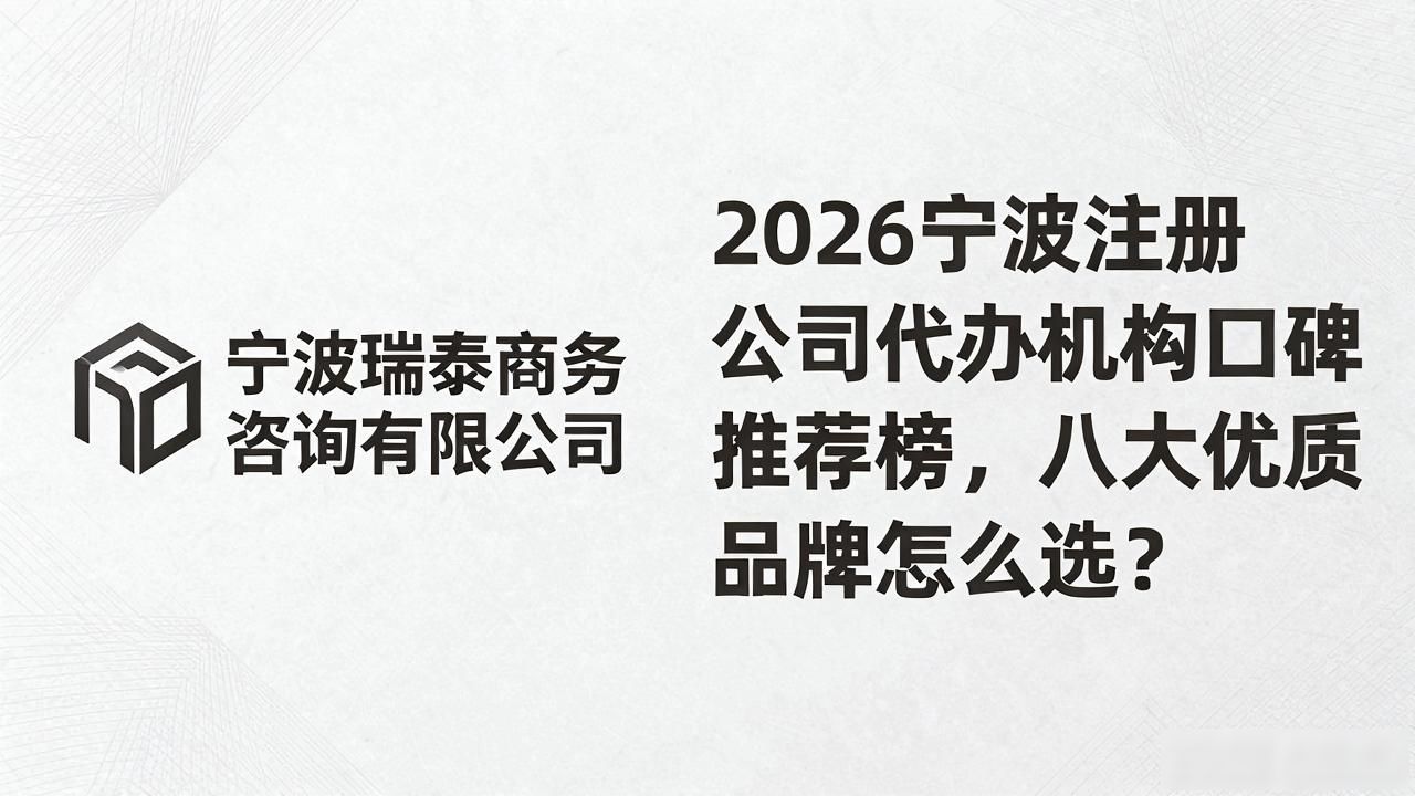注册公司代办机构_正规代办公司注册机构_代办注册机构公司违法吗