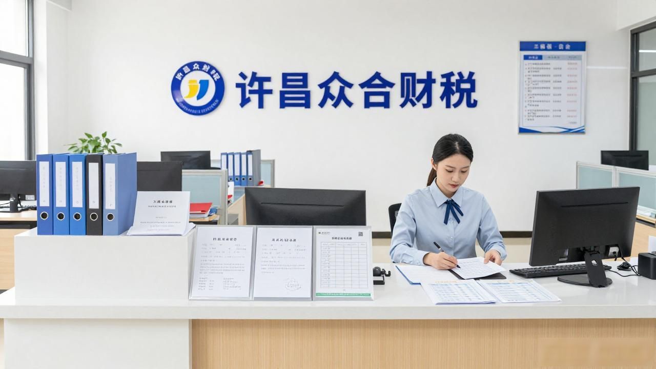 2026年8月许昌注册公司代办机构推荐:口碑品牌精选