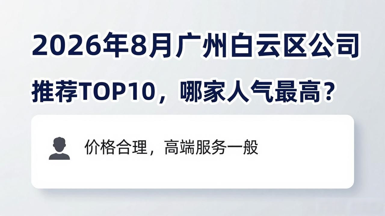 代理记账公司_记账代理公司的盈利模式_记账代理公司价格