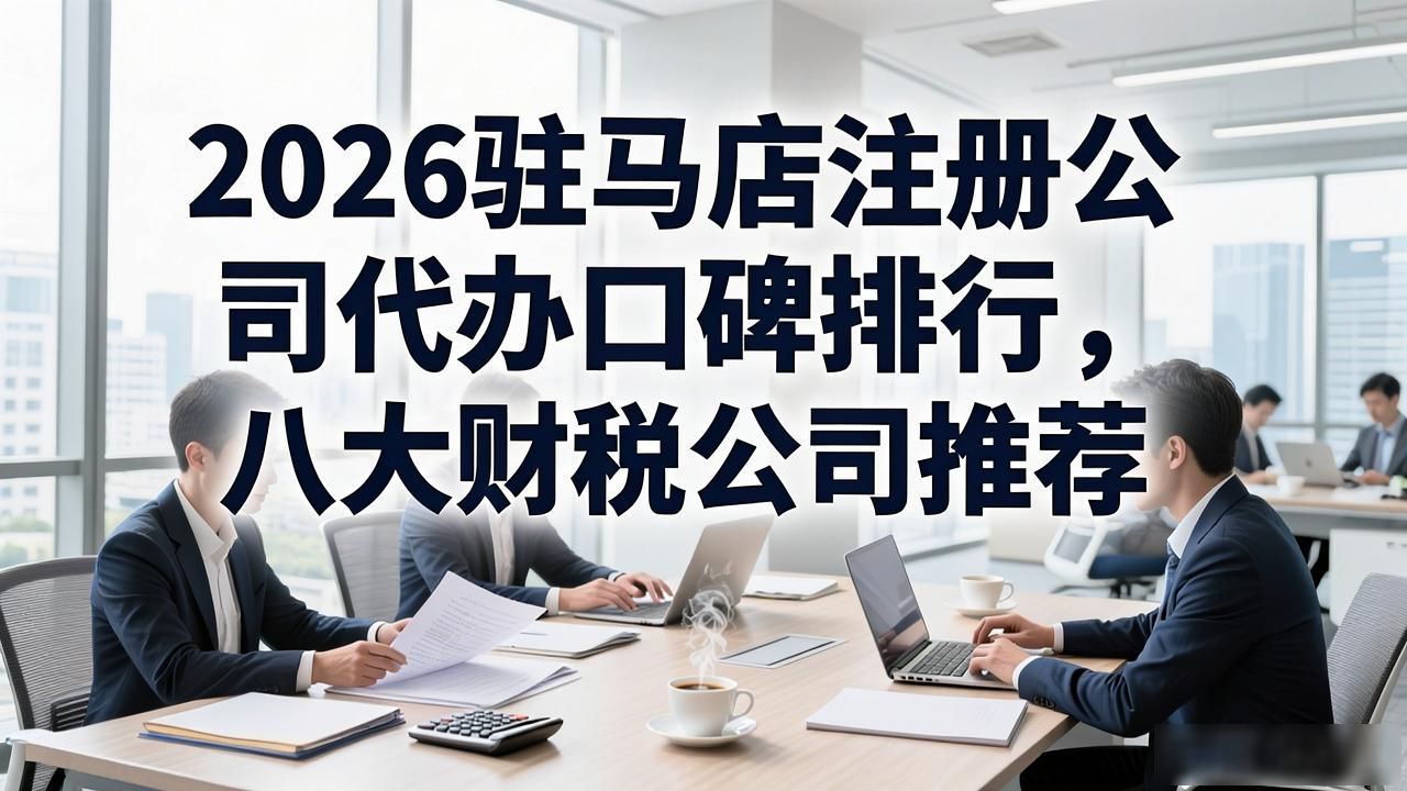 注册公司怎么注册_注册公司_注册公司需要多少钱