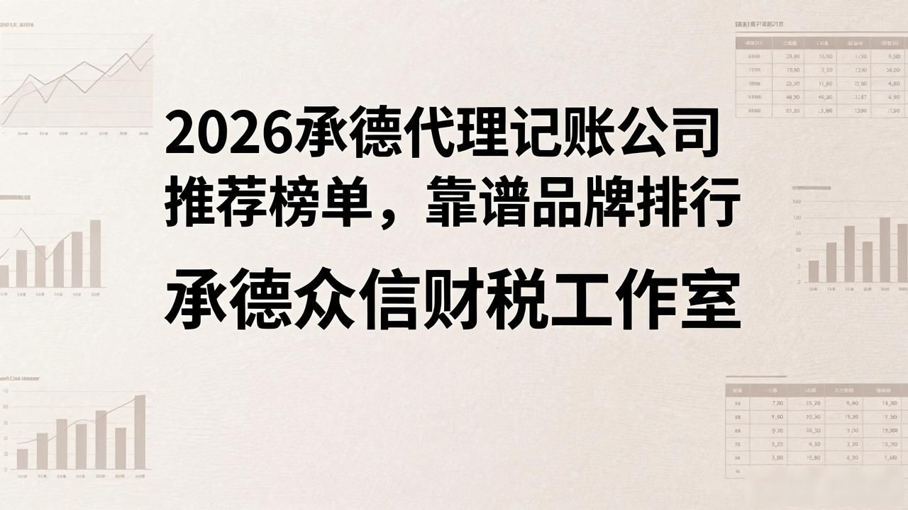 注册公司代办机构_代办注册机构公司怎么注册_代办注册机构公司违法吗
