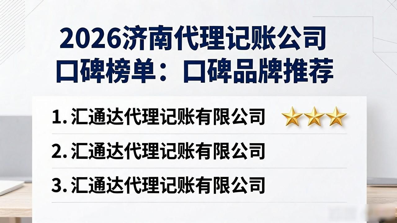 记账代理公司利润空间_代理记账公司_记账代理公司是干啥的了