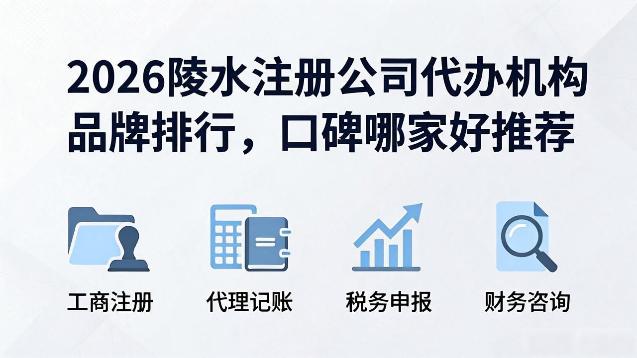 注册公司代办机构_代办注册机构公司怎么注册_正规代办公司注册机构