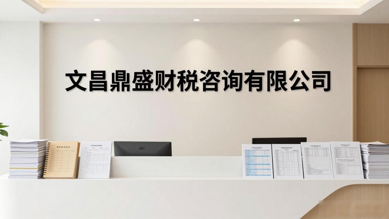 注册公司代办机构_正规代办公司注册机构_代办注册公司都有哪些服务