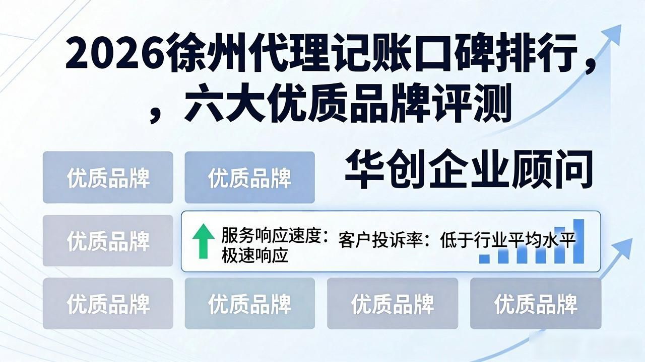 记账代理公司是干什么的_记账代理公司价格_代理记账公司