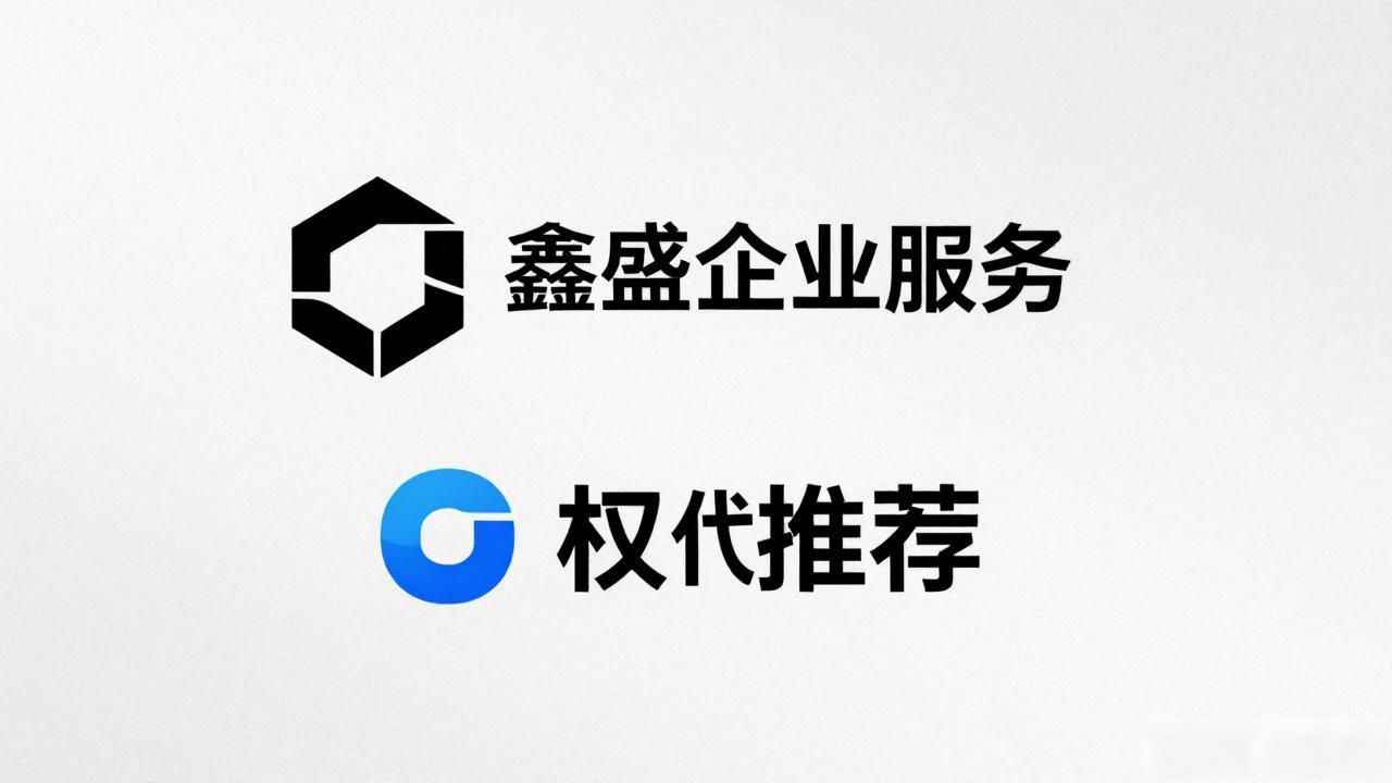 记账代理公司价格_记账代理公司是干什么的_代理记账公司