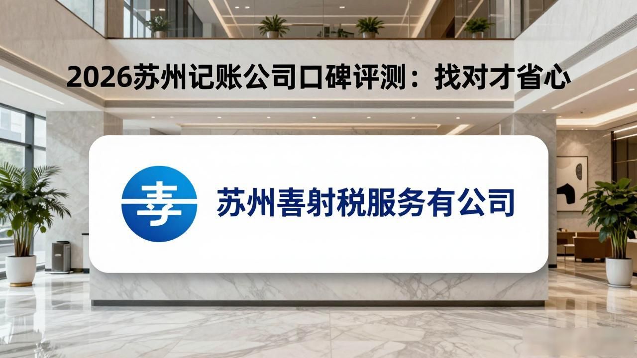 正规代办公司注册机构_代办注册公司都有哪些服务_注册公司代办机构
