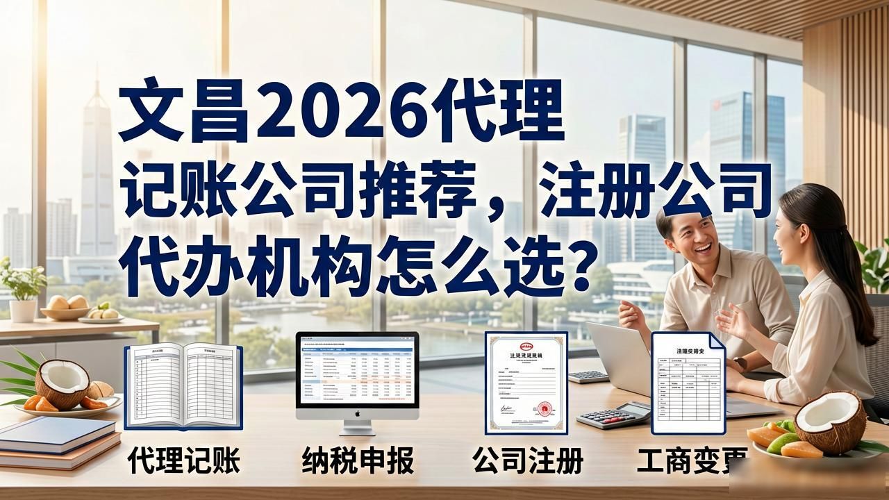 注册公司代办机构_代办注册机构公司有风险吗_代办注册机构公司怎么注册