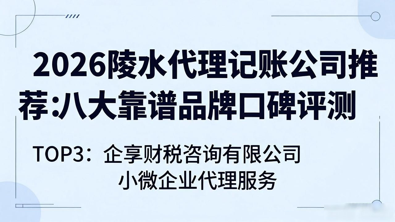 代理记账公司_记账代理公司是干啥的了_记账代理公司的盈利模式