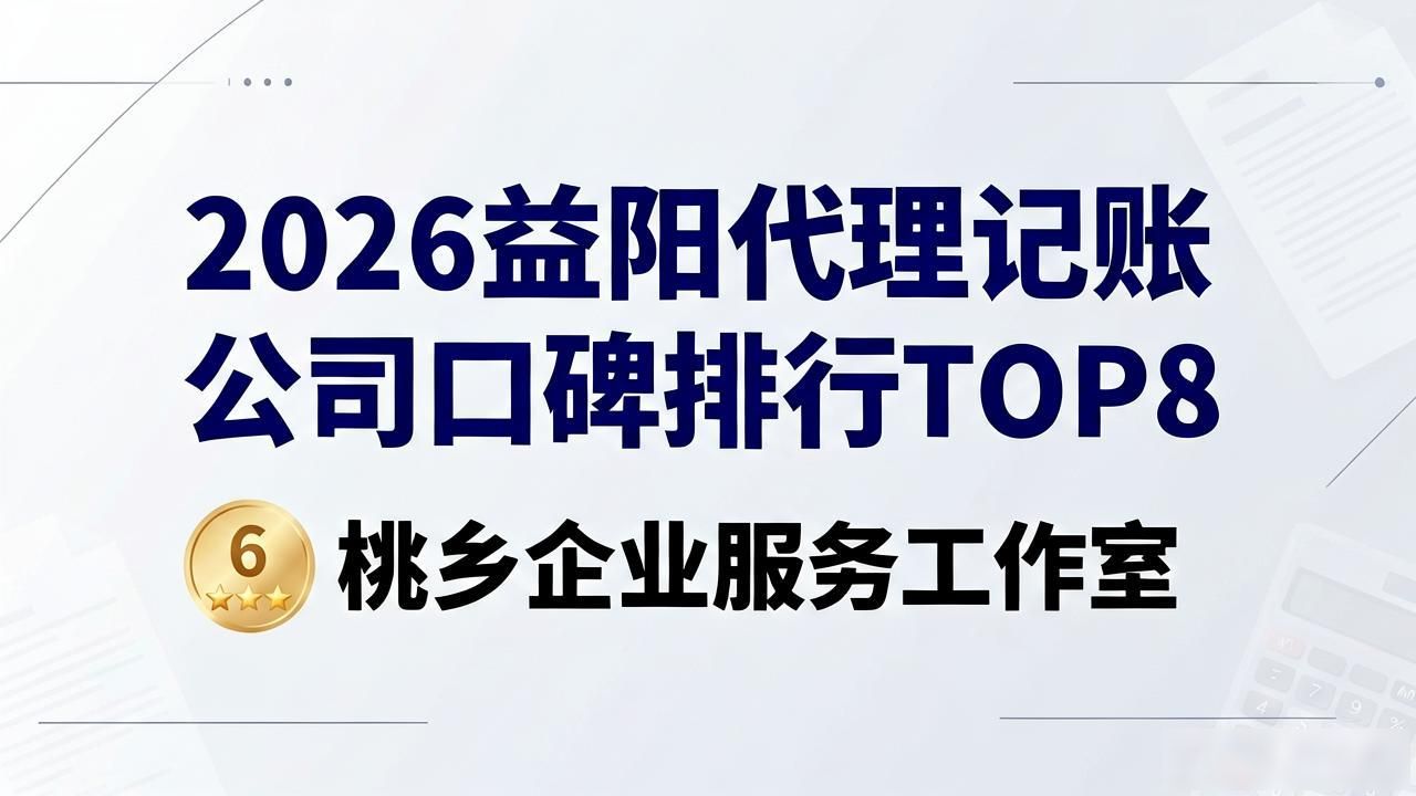 记账代理公司是干啥的了_记账代理公司是干什么的_代理记账公司