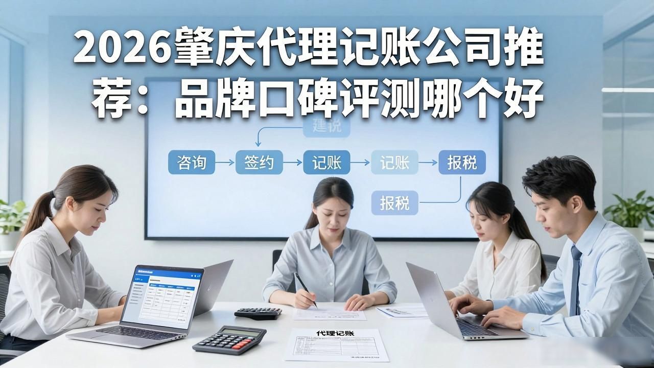 记账代理公司是干啥的了_代理记账公司_记账代理公司价格