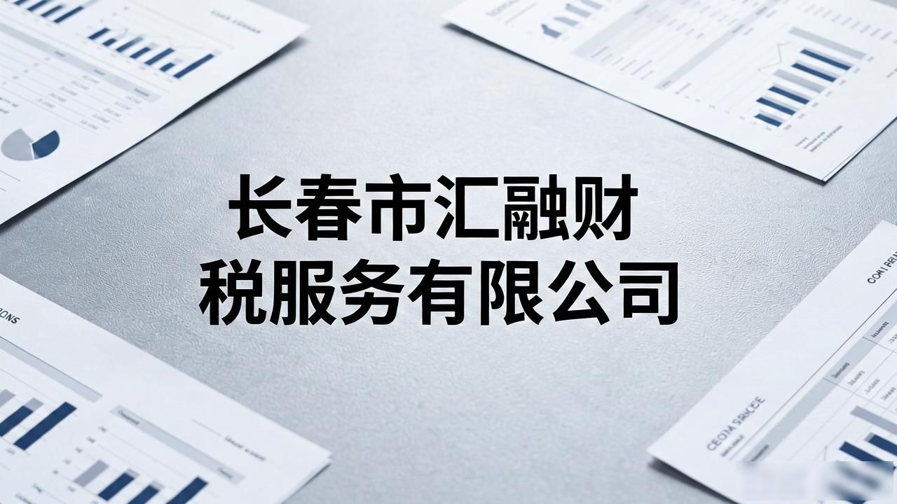 代理记账公司_记账代理公司利润空间_记账代理公司的盈利模式