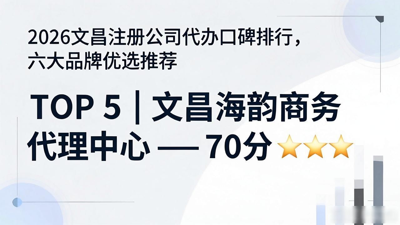 正规代办公司注册机构_代办注册机构公司违法吗_注册公司代办机构