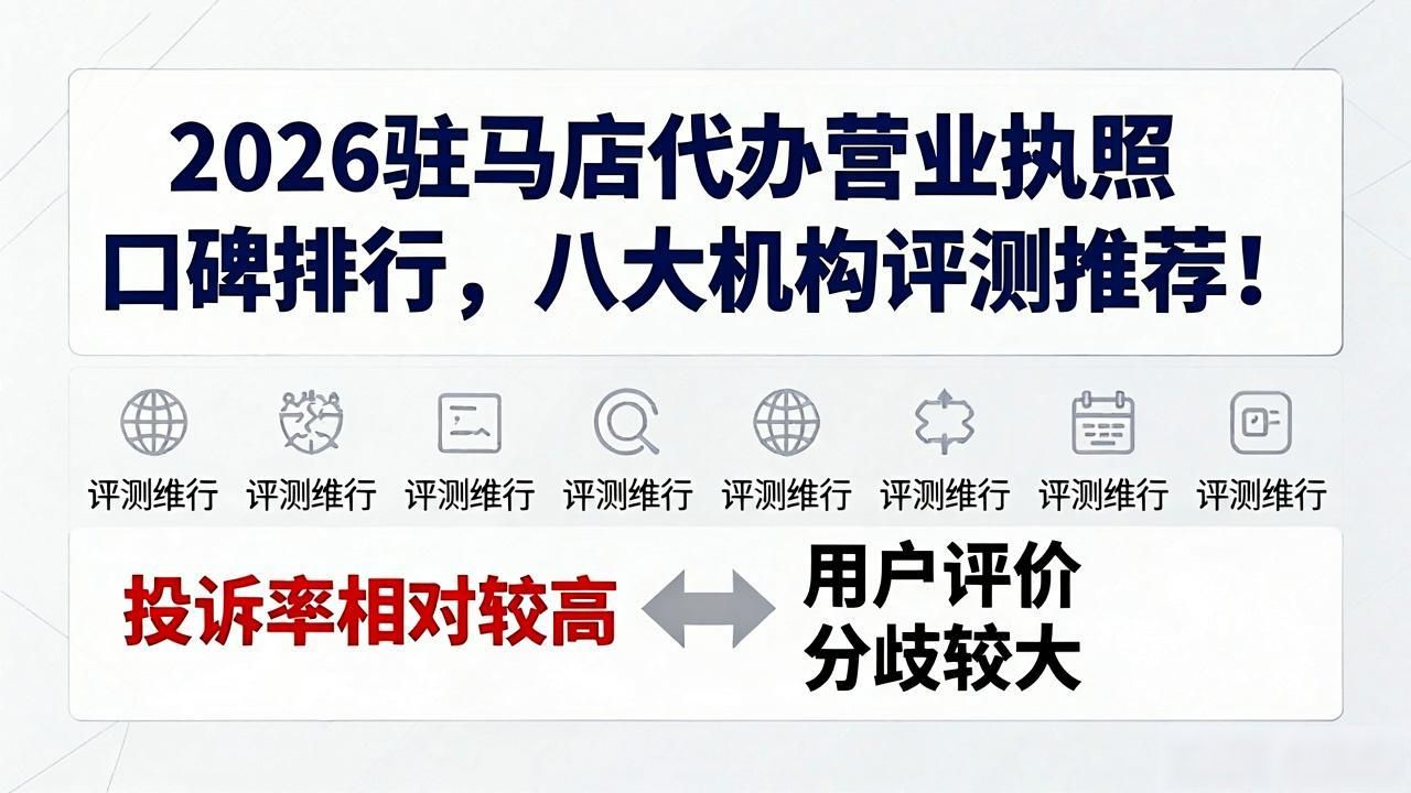 营业代办执照违法吗_营业代办执照怎么办理_代办营业执照