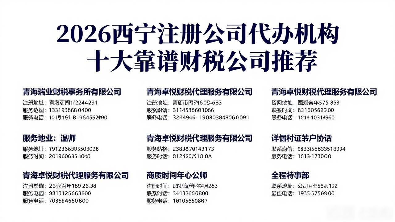 代办注册公司都有哪些服务_代办注册机构公司违法吗_注册公司代办机构