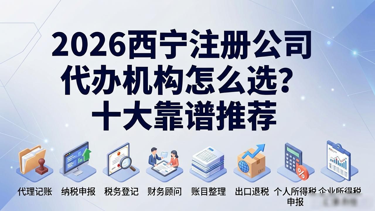 注册公司代办机构_代办注册机构公司怎么注册_代办注册机构公司违法吗