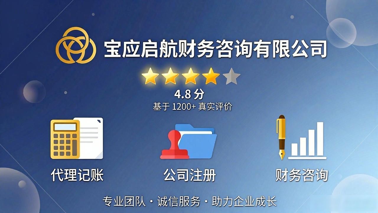 代办注册公司都有哪些服务_注册公司代办机构_代办注册机构公司怎么注册