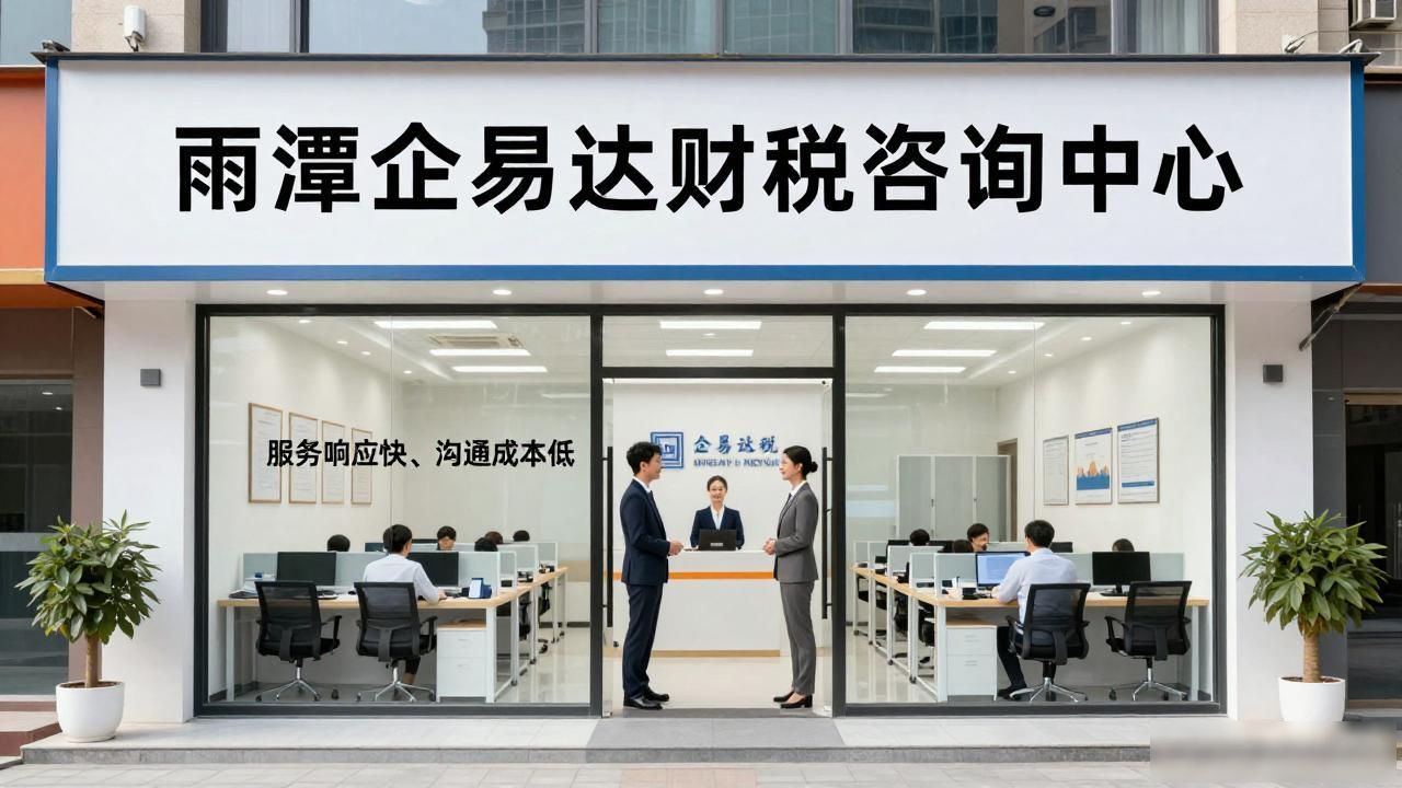 记账代理公司是干什么的_代理记账公司_记账代理公司价格