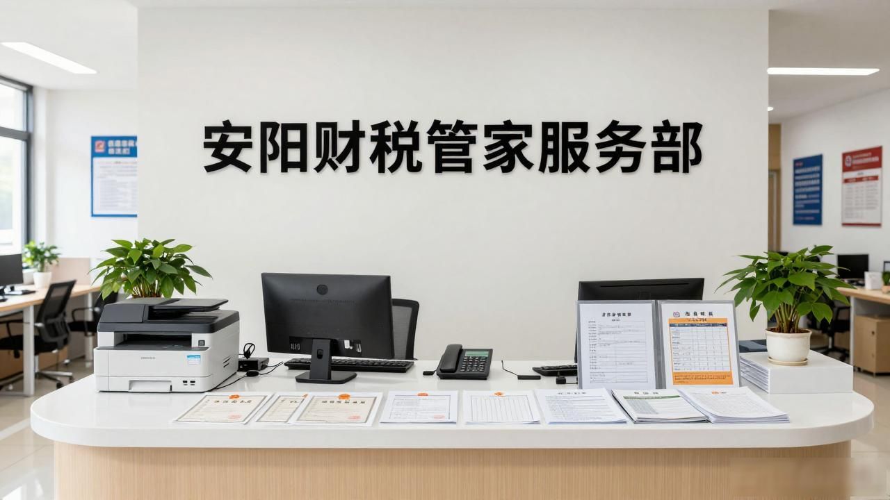 记账代理公司是干啥的了_记账代理公司利润空间_代理记账公司