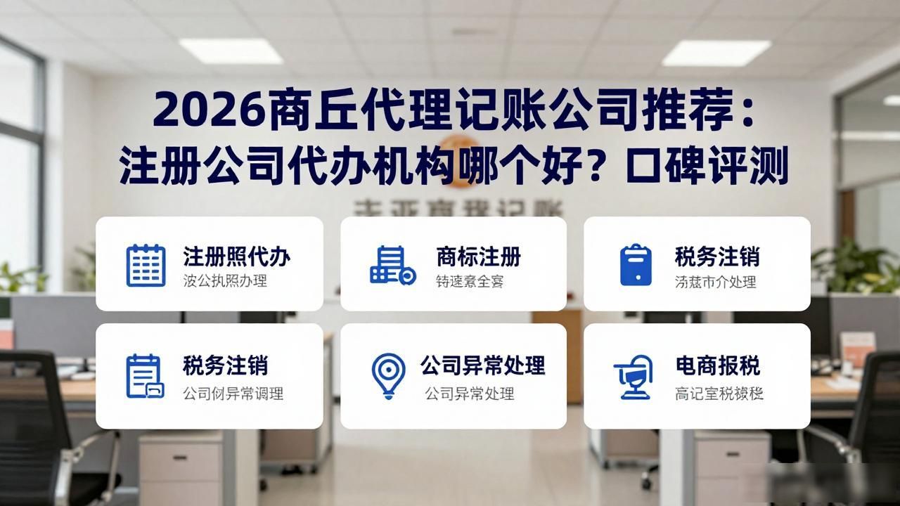 公司注册代办避坑指南_代办注册机构公司有风险吗_注册公司代办机构