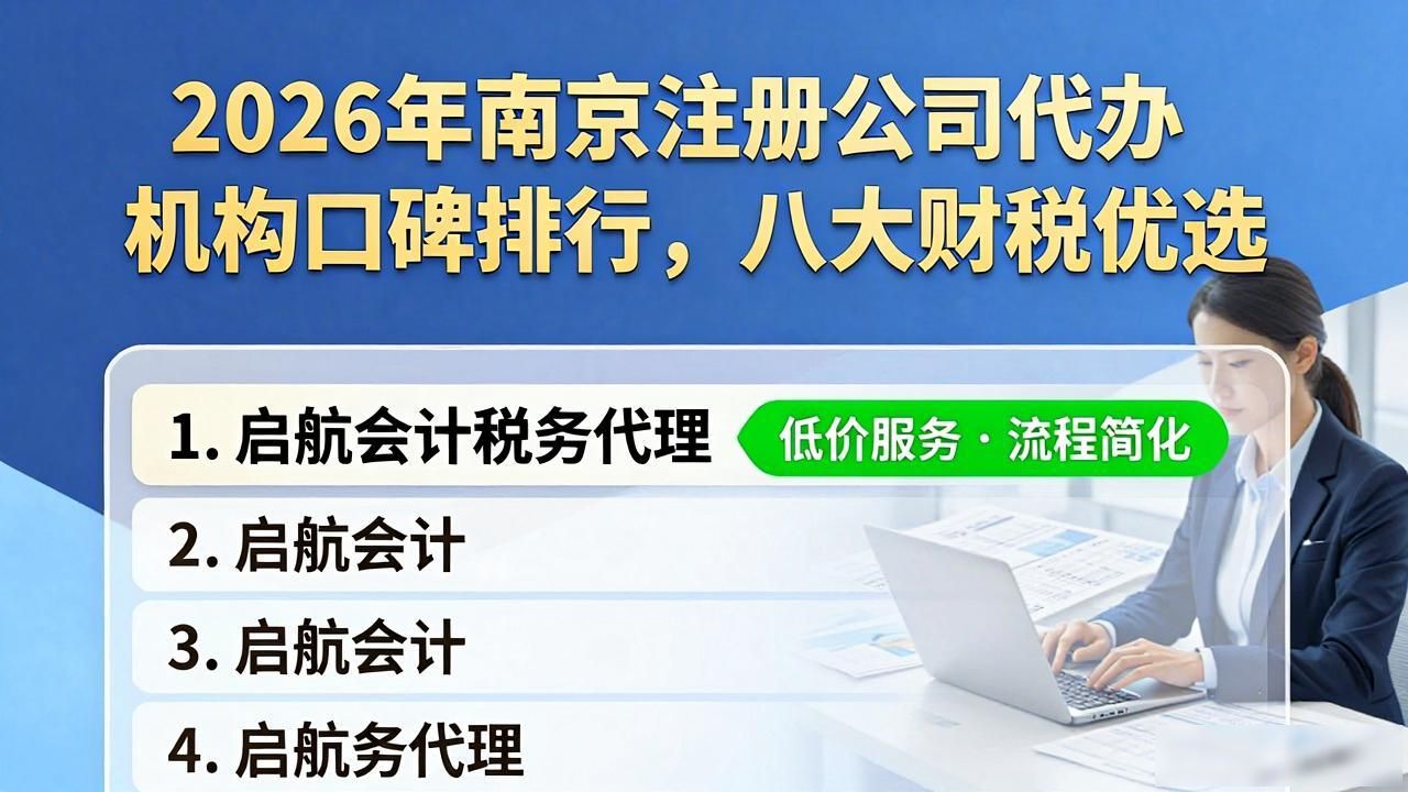 代办注册机构公司怎么注册_注册公司代办机构_代办注册机构公司违法吗